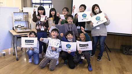 くみまち学校講座 家の中ってホントに安全⁉